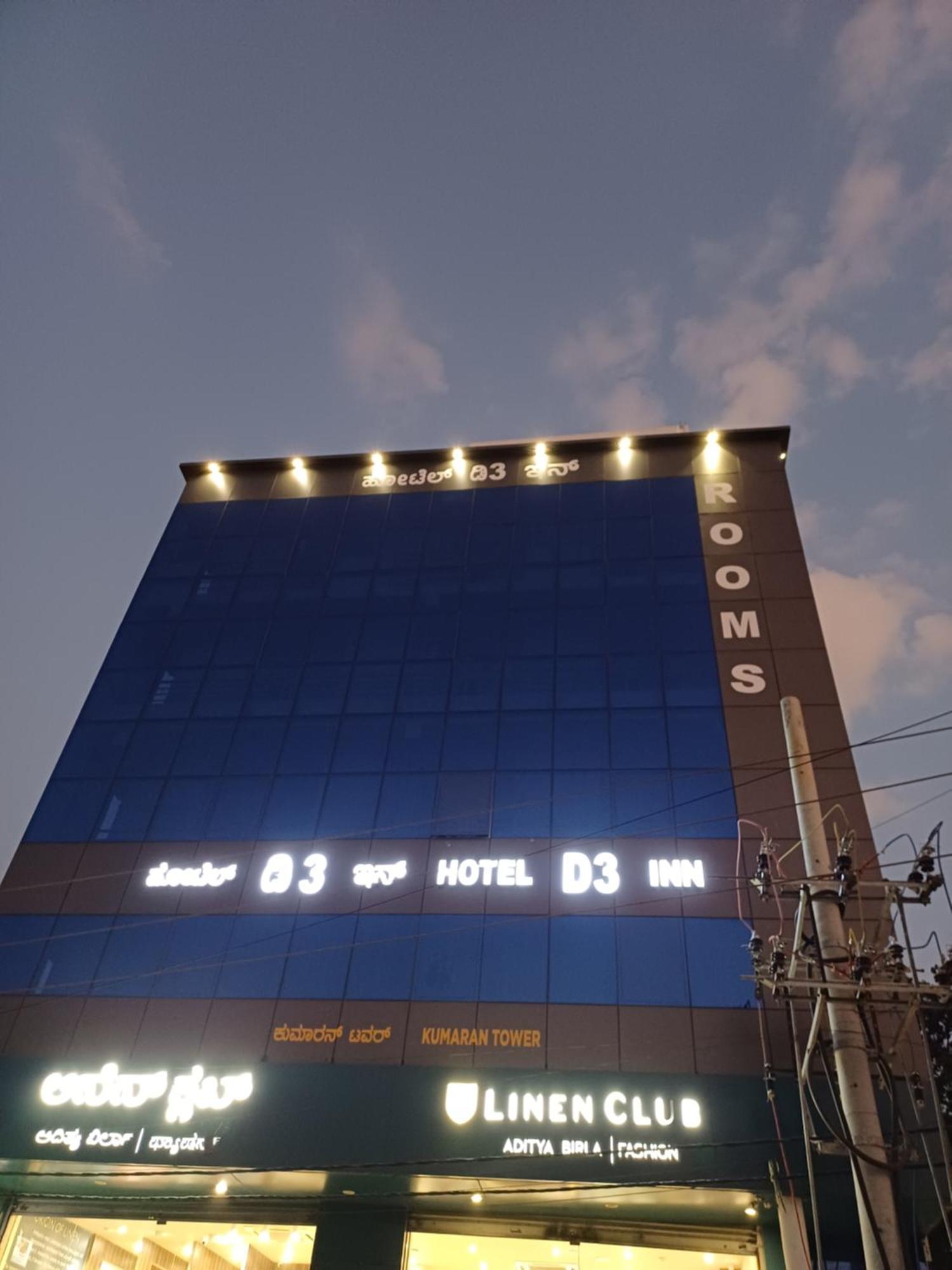 Hotel D3 Inn Бангалор Экстерьер фото